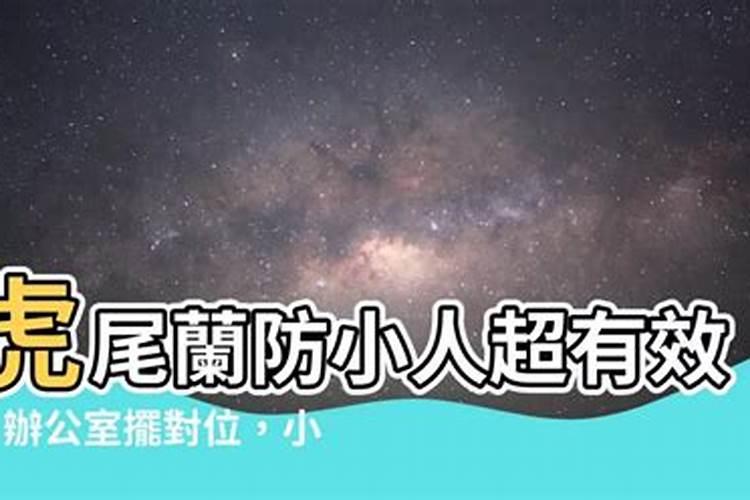 鬼谷子:遇见小人不必惊慌,秉持这3个态度,让对方害怕你
