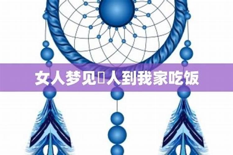 正月初二的风俗是什么