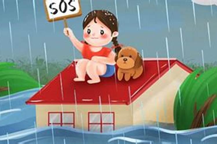 梦见自己被洪水困住的预兆