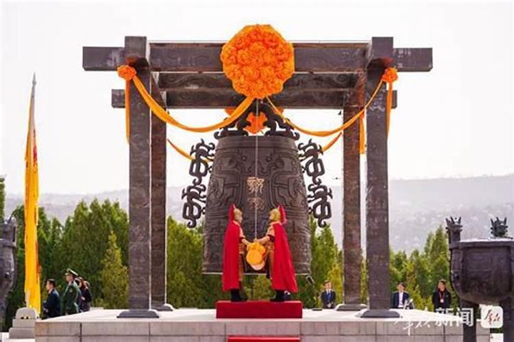 黄帝陵祭祖大典时间