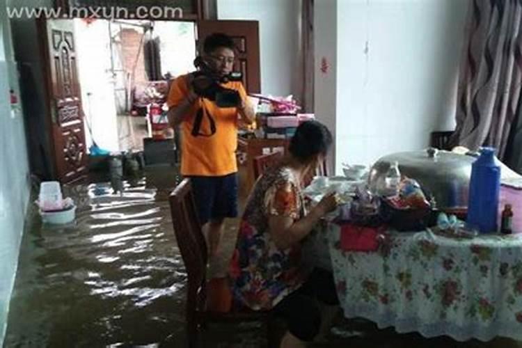 梦见大水把自家家淹了的预兆