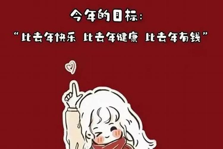 女人36岁本命年生日有啥讲究