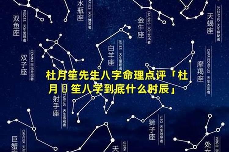 如何算八字的五行属性