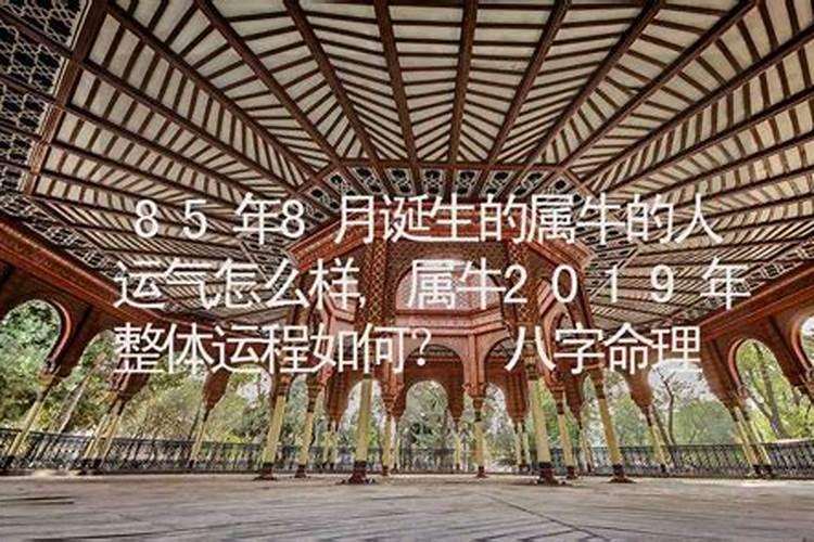 八字纯阴的名人
