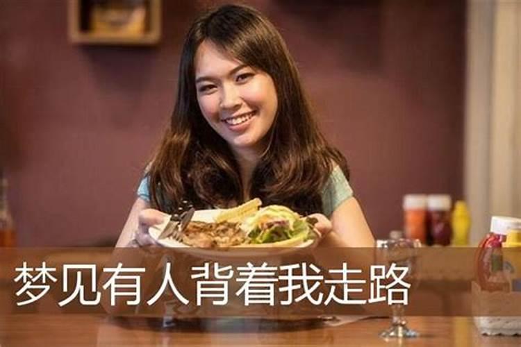 梦见有两个人抬着我自己