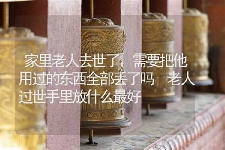 农历1979年4月28日出生什么命
