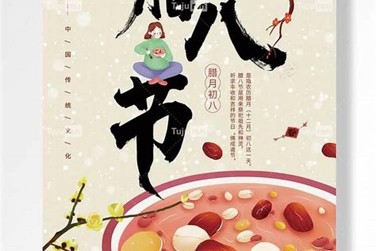 2025年四九的具体日期范围是怎样的？