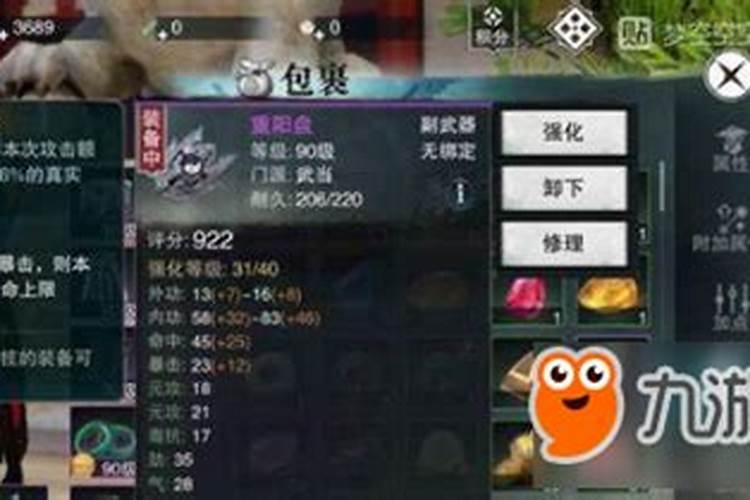 《楚留香》手游忘情水奇遇攻略 触发坐标及条件一览