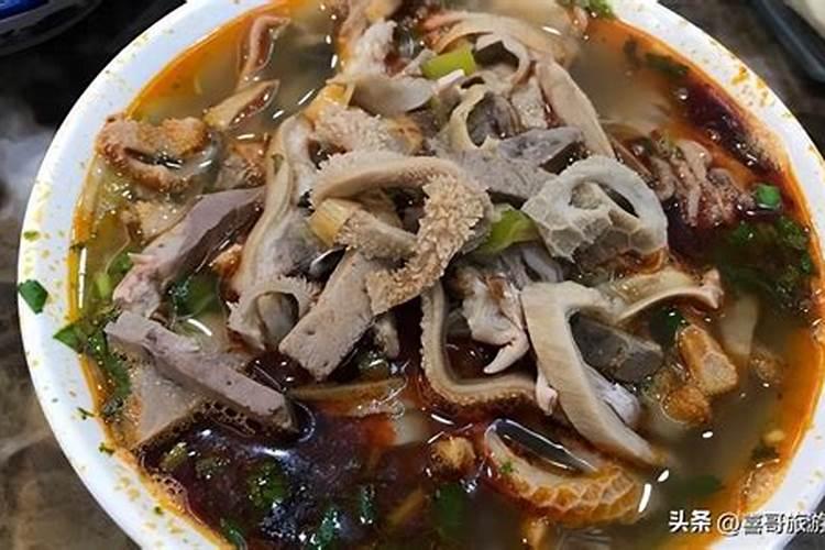 梦见吃羊杂