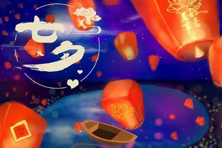 “七夕”节的来历!