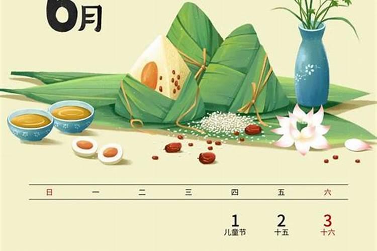 2024端午节放假吗2024端午节法定假日是哪几天