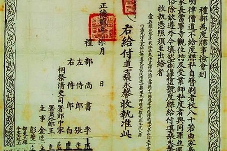 古代和尚的地位有多高？为何把和尚写成淫僧