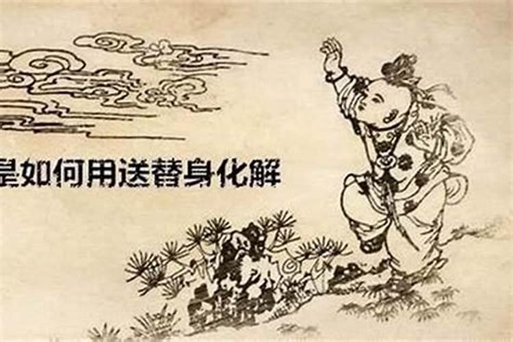 什么样的人不能爬泰山