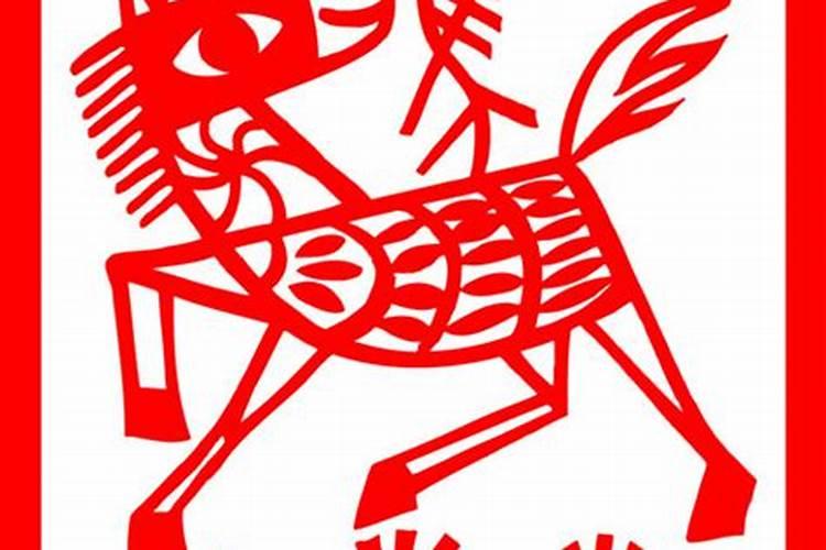 90属马人2025年及未来运势