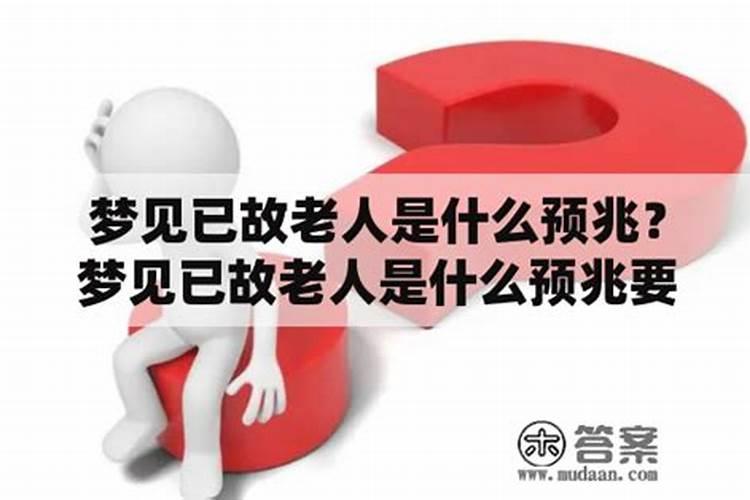 属牛横财最旺什么时辰最好