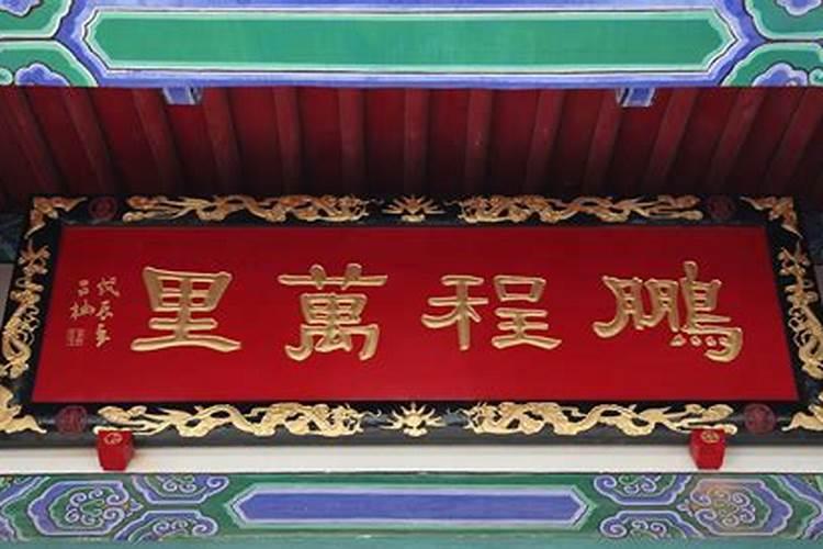 什么孩子命里有文曲星