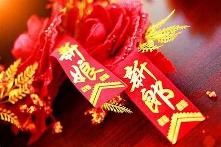结婚看日子有科学性吗结婚算日子是迷信吗