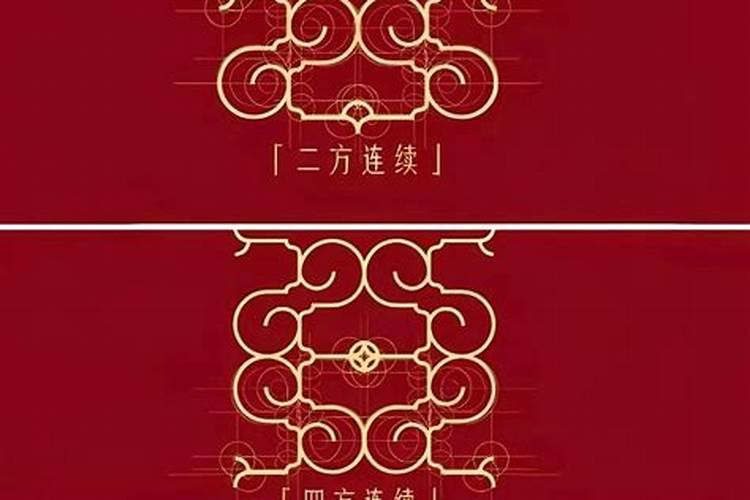 今年是什么年庚？