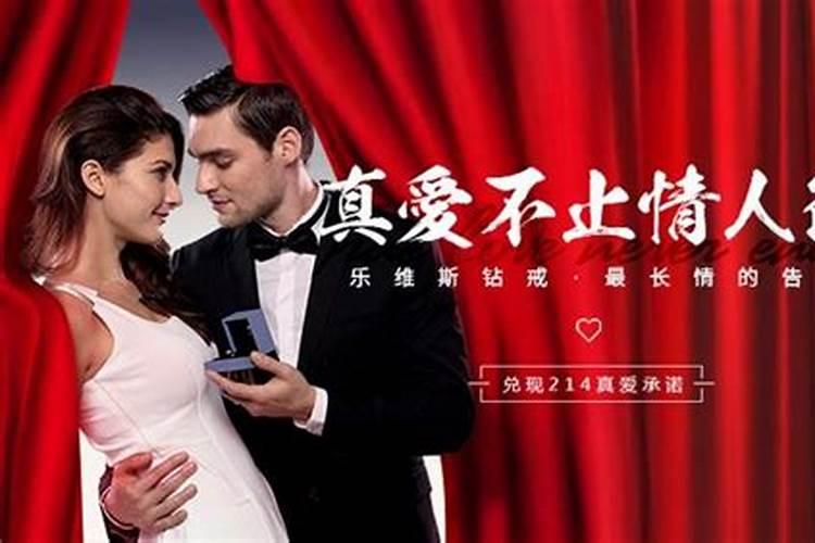 十二星座在“七夕”如何给爱情开运？