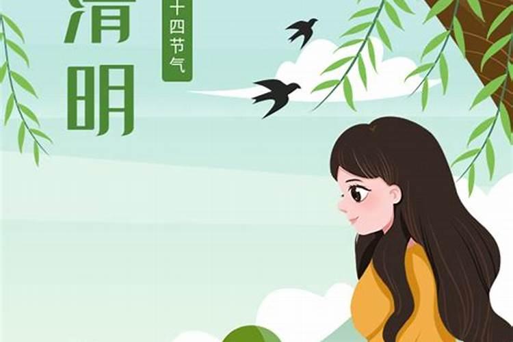 清明节为什么要植树？
