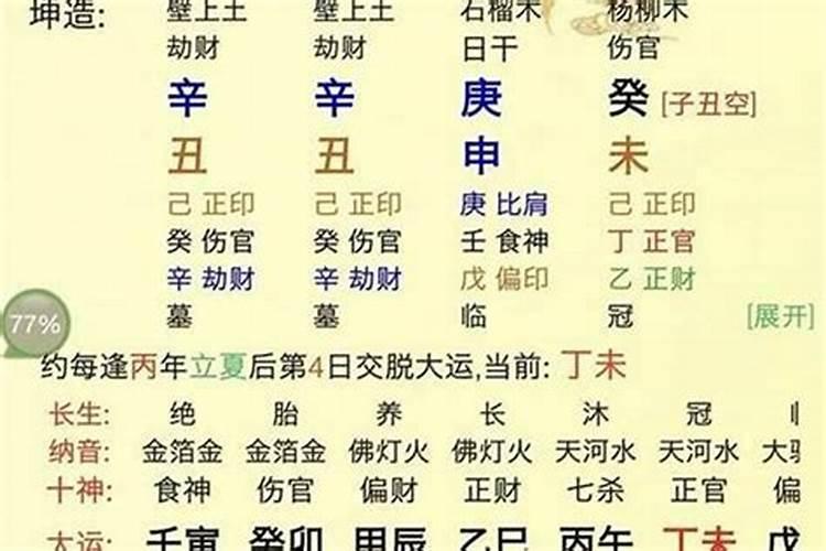 2025生肖蛇的运势大全 属蛇人2025年每月运势
