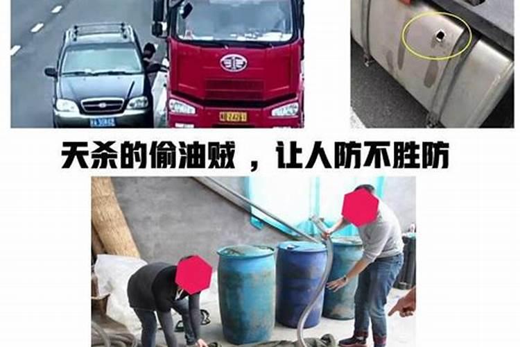 梦见油被别人偷了的预兆