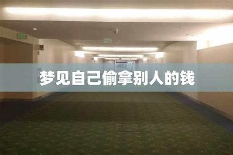 梦见别人偷加油站的汽油什么意思