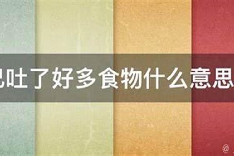梦见餐饮结束后我打包很多吃的的预兆