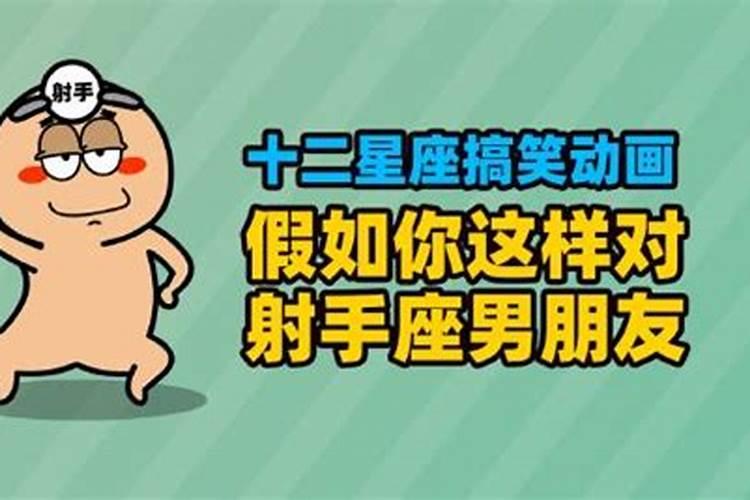 有女朋友的射手座为什么还和前女友联系？