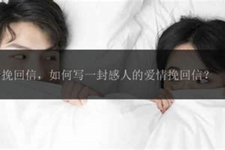 挽回爱情句子