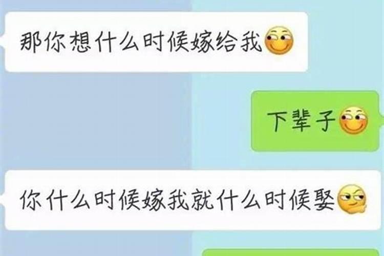 过小年语录