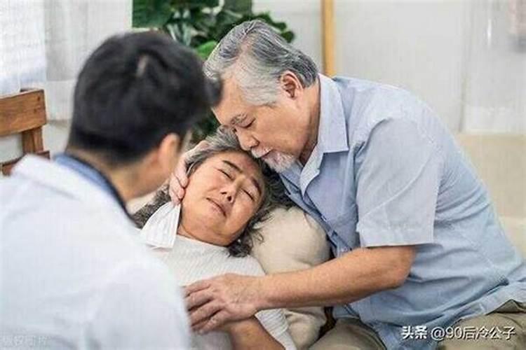 梦见老人即将去世是什么意思 梦见老人即将去世有什么预兆
