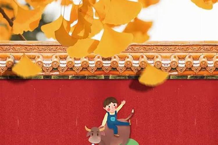 中秋节应该在婆家过还是在娘家过？