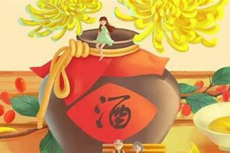 重阳节人们喜欢做什么