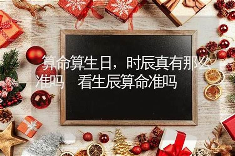 双方出生日期看姻缘,出生日期看婚姻,测彼此合不合适在一起