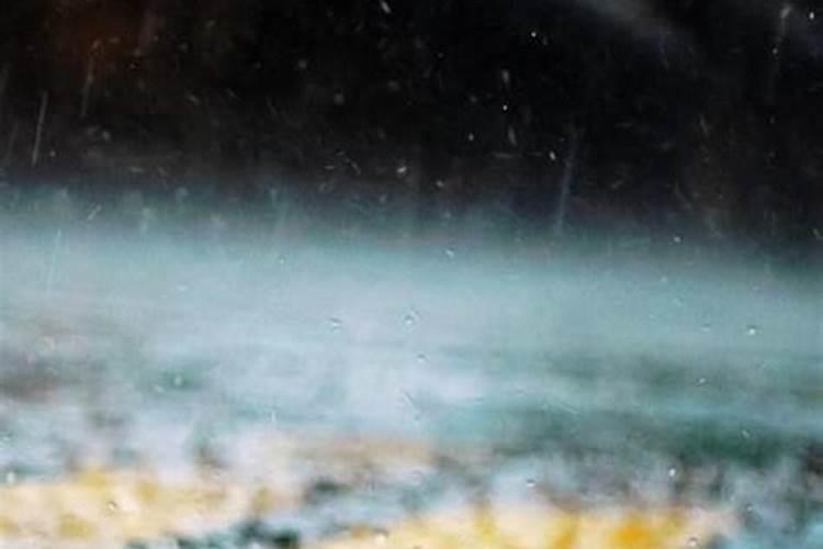 梦到下大雨到处都是水还被电,梦到下雨了预兆什么