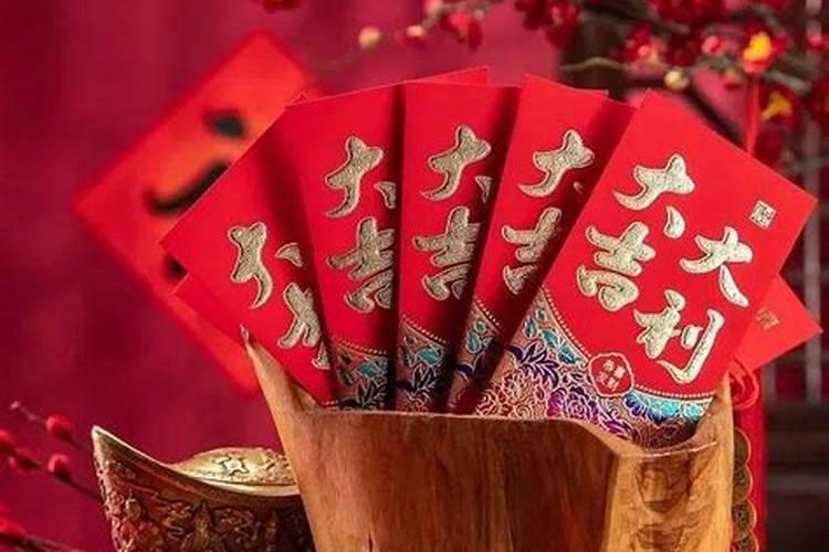 梦见压岁钱是什么意思？做梦梦见压岁钱好不好