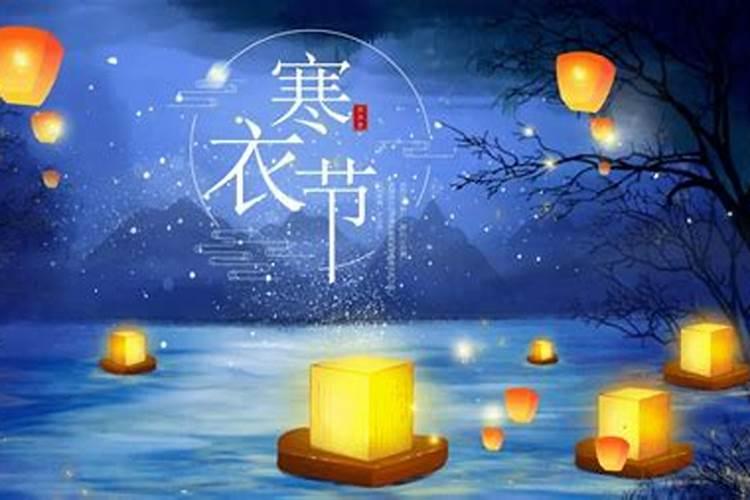 寒衣节给已故亲人的寄语