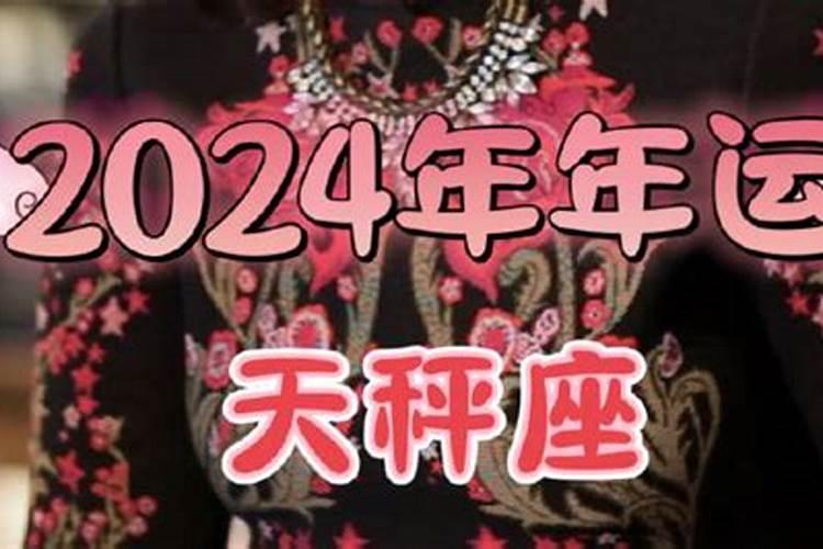 正月初八怎样祭星斗