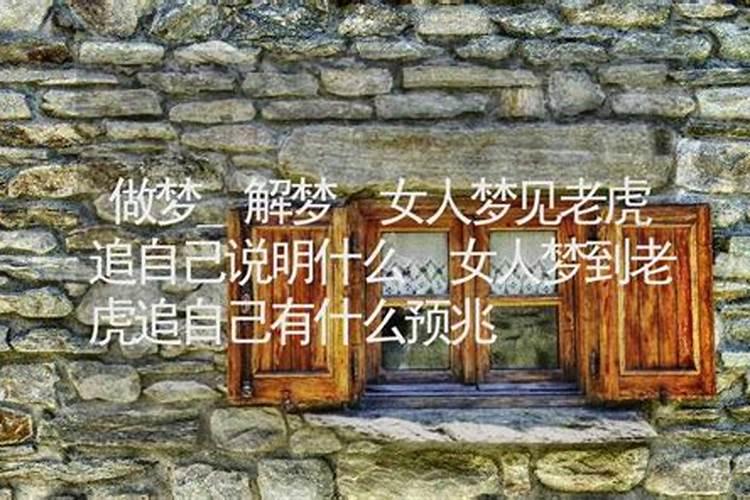 梦见陌生女生追求的预兆