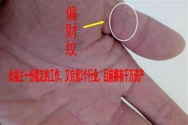 手相右手断掌的女孩非富即贵 桃花旺盛的大富大贵之命？