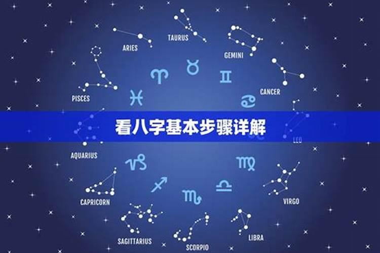 如何从生辰八字看女命婚姻？