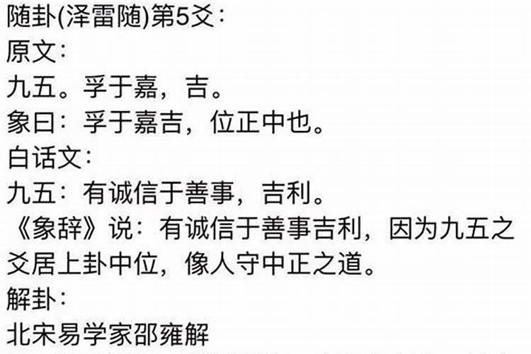手机号码后四位测姻缘怎么算 桃花旺盛的尾号？
