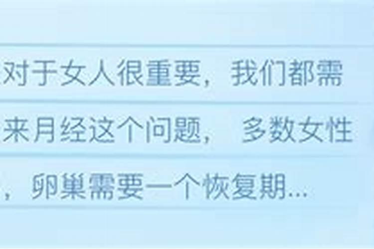 做完人流可以立刻上班吗