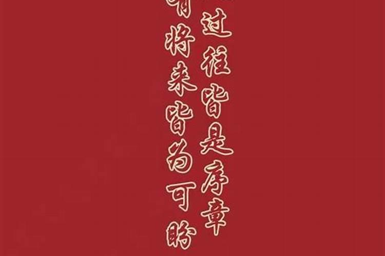 压岁钱的由来