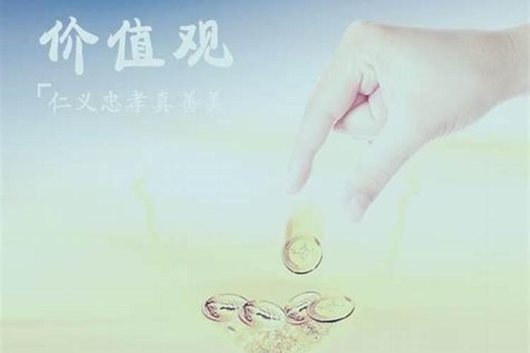 如何准确判断出一个人的三观
