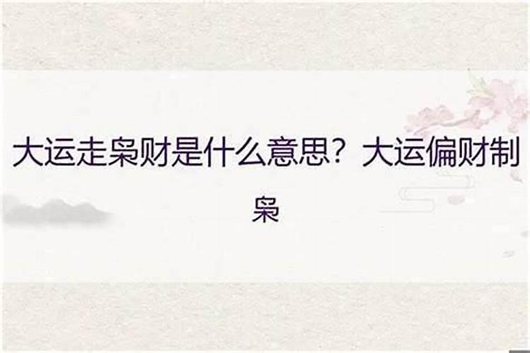 年初二什么时辰拜神好