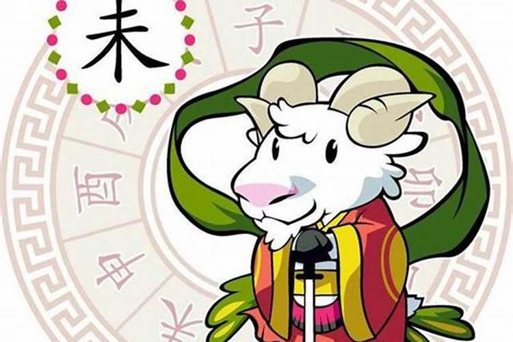 羊年出生的人与蛇年出生的人结婚会有什么冲途吗