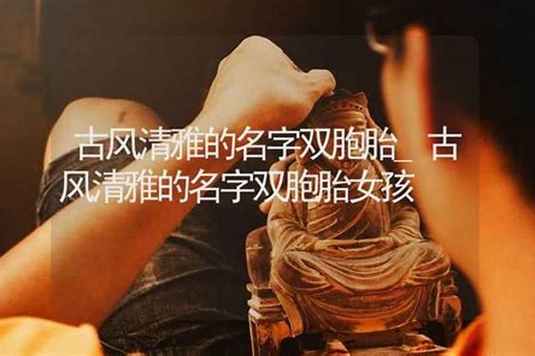 古风清雅的餐厅名字(共358个)