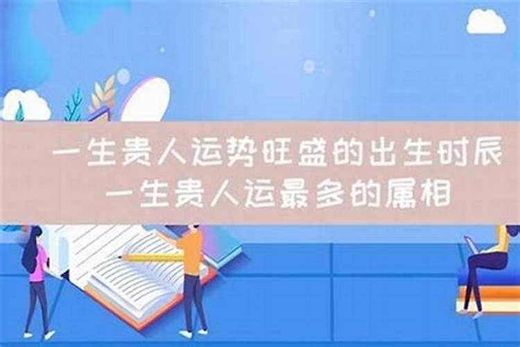《腊八粥》哪部分写的详,哪部分写的简略？